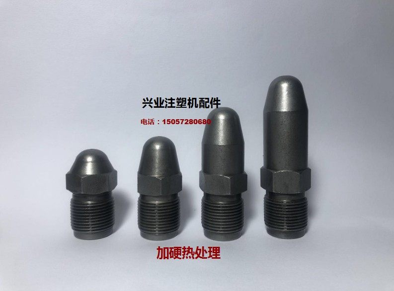 Injection molding machine accessories M30*2 nitriding hardening heat treatment injection nozzle nozzle nozzle nozzle