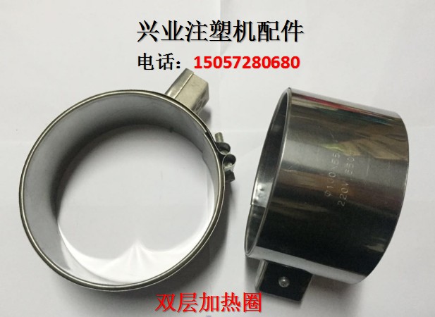 Injection Molding Machine Accessories 105110 Terminal-type Heating Circle Heater Injection Molding Machine Heating Circle-Taobao