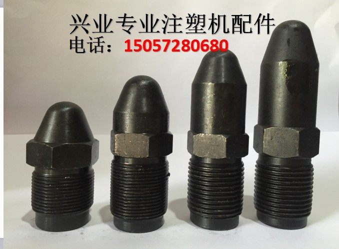 Injection molding machine accessories M33X3 injection molding machine nozzle head spray nozzle shooting nozzle shooting nozzle