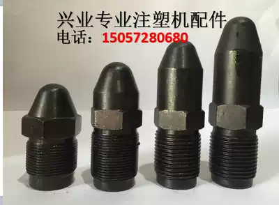 Injection molding machine accessories M36X3 Injection molding machine Nozzle head Nozzle Nozzle Nozzle Nozzle Nozzle