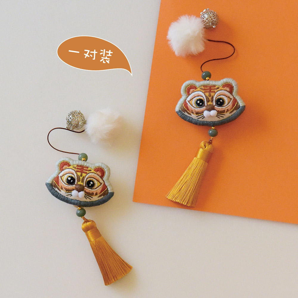 Flowers Pinning Embroidered Diy Handmade Material Wrap Zodiac Tiger Sachet Cell Phone Chain Key Pendant Bestie Couple Gift-Taobao