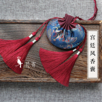 Ancient style sachet purse Handmade tassel sachet portable Hanfu court props car hanging gift to boyfriend Tanabata Festival