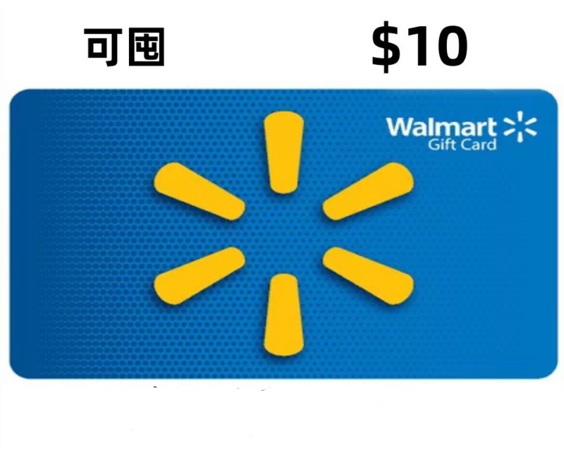 American Walmart Gift Card $10 Walmart Giftcard American Walmart Gift Card $10 Can Be Purchased