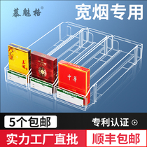Smoke shelves in the Smoke Shelf Smoke Box in the Smoke Storage Supermarket