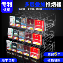 China double-layer cigarette push and pull-out tobacco frame display frame
