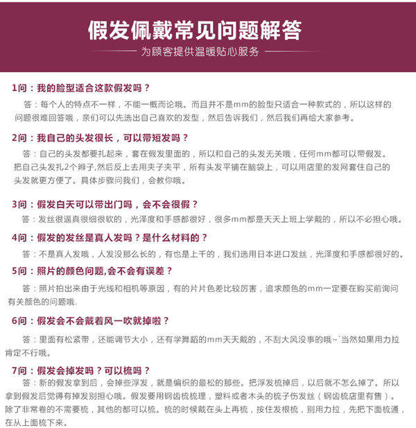 Perruque OTHER   Poire tete bob - Ref 2610098 Image 18