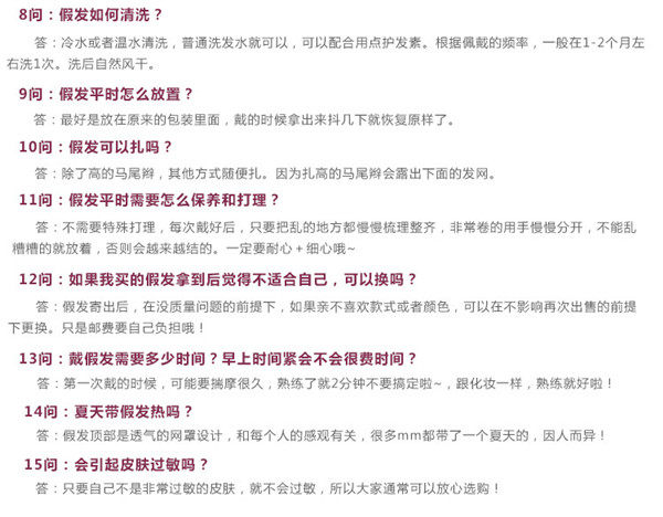 Perruque OTHER   Poire tete bob - Ref 2610098 Image 19