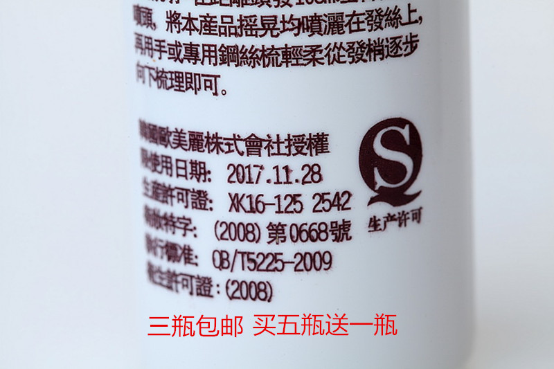 Accessoires pour perruques - Ref 231536 Image 14