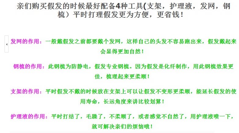 Bandeau cheveux - Ref 267627 Image 13