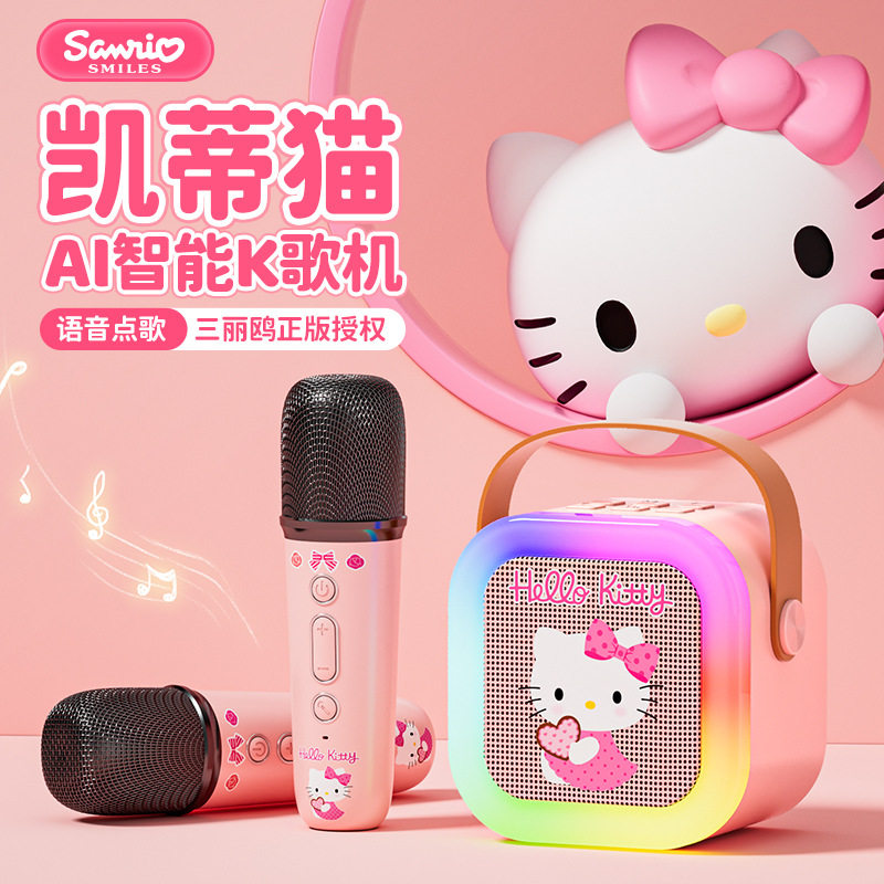 Wireless Audio Integrated Microphone Children's Karaoke Singing Machine K-Song t Home Use for Boys and Girls New Year 2026