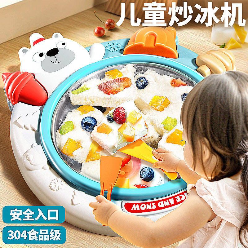 Children's Toys for Girls, DIY Ice Cream Molds, Fried Yogurt Smoothies, Homemade Birthday Gifts, Ice Cream
