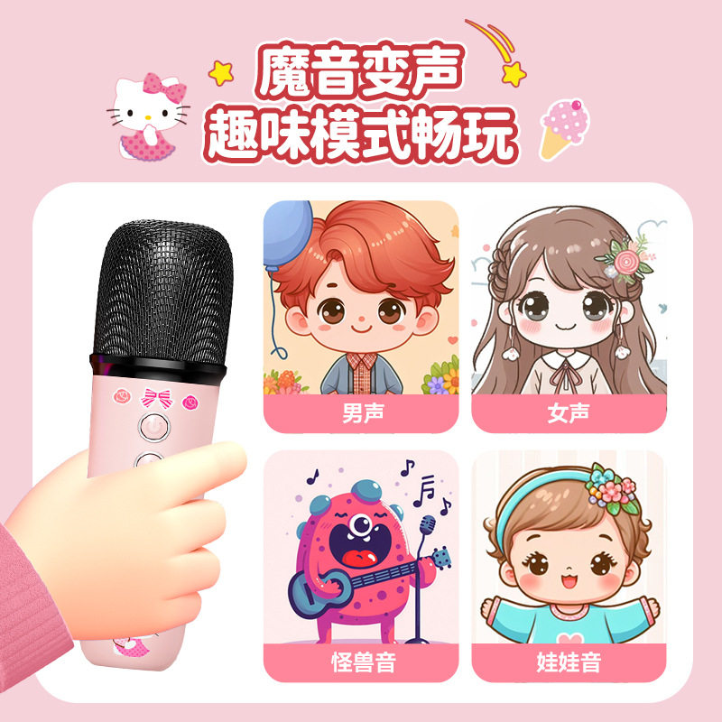 Wireless Audio Integrated Microphone Children's Karaoke Singing Machine K-Song t Home Use for Boys and Girls New Year 2026