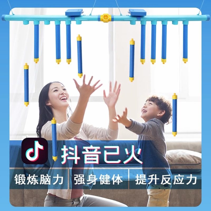 Машина для быстрого захвата палки руками при заболеваниях глаз, детский тренажер для взаимодействия родителей и ребенка, мяч для упражнений на зрительно-моторную координацию в помещении, развивающие игрушки