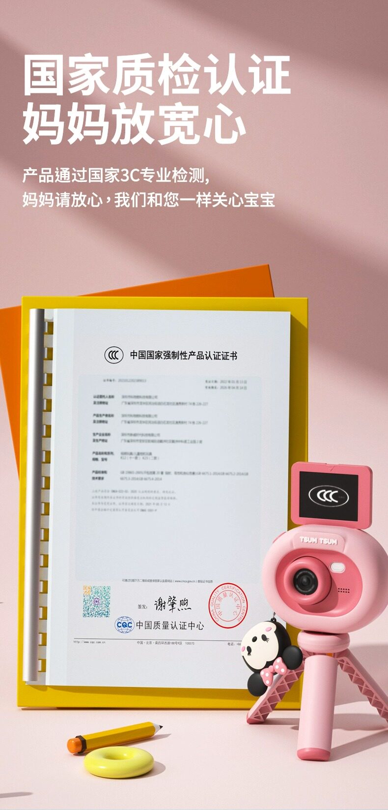 Детский фотоаппарат 迪斯尼儿童相机玩具可拍照可打印男女孩生日礼物数码照相机拍立得 Disney