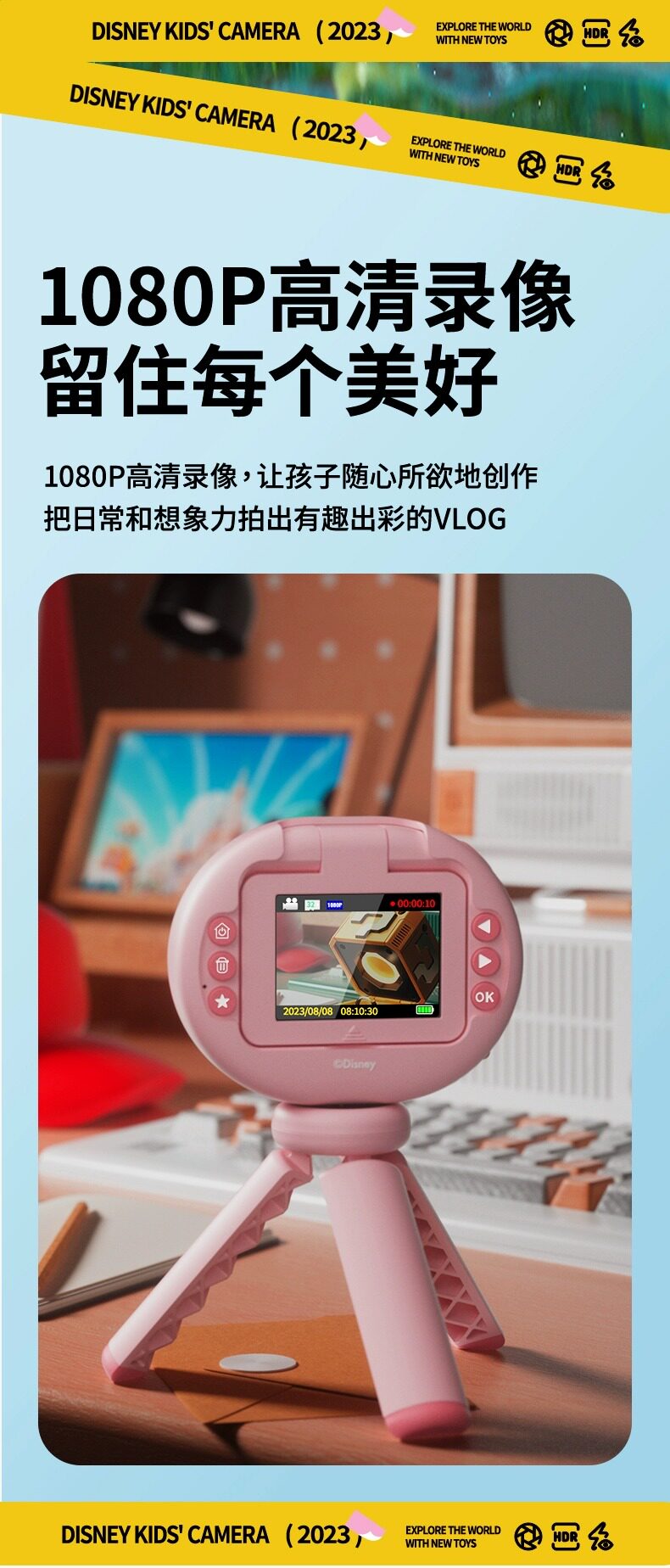 Детский фотоаппарат 迪斯尼儿童相机玩具可拍照可打印男女孩生日礼物数码照相机拍立得 Disney