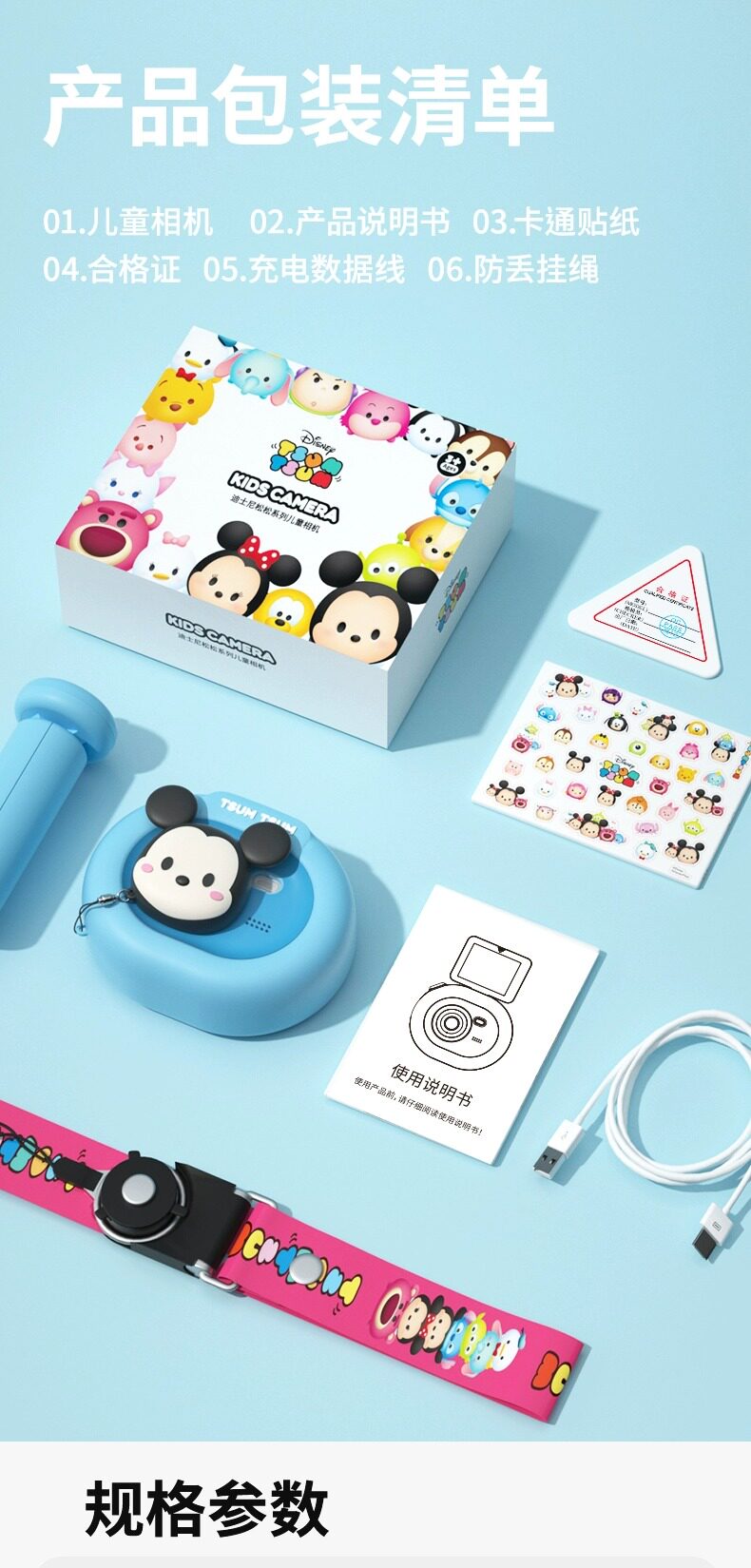 Детский фотоаппарат 迪斯尼儿童相机玩具可拍照可打印男女孩生日礼物数码照相机拍立得 Disney