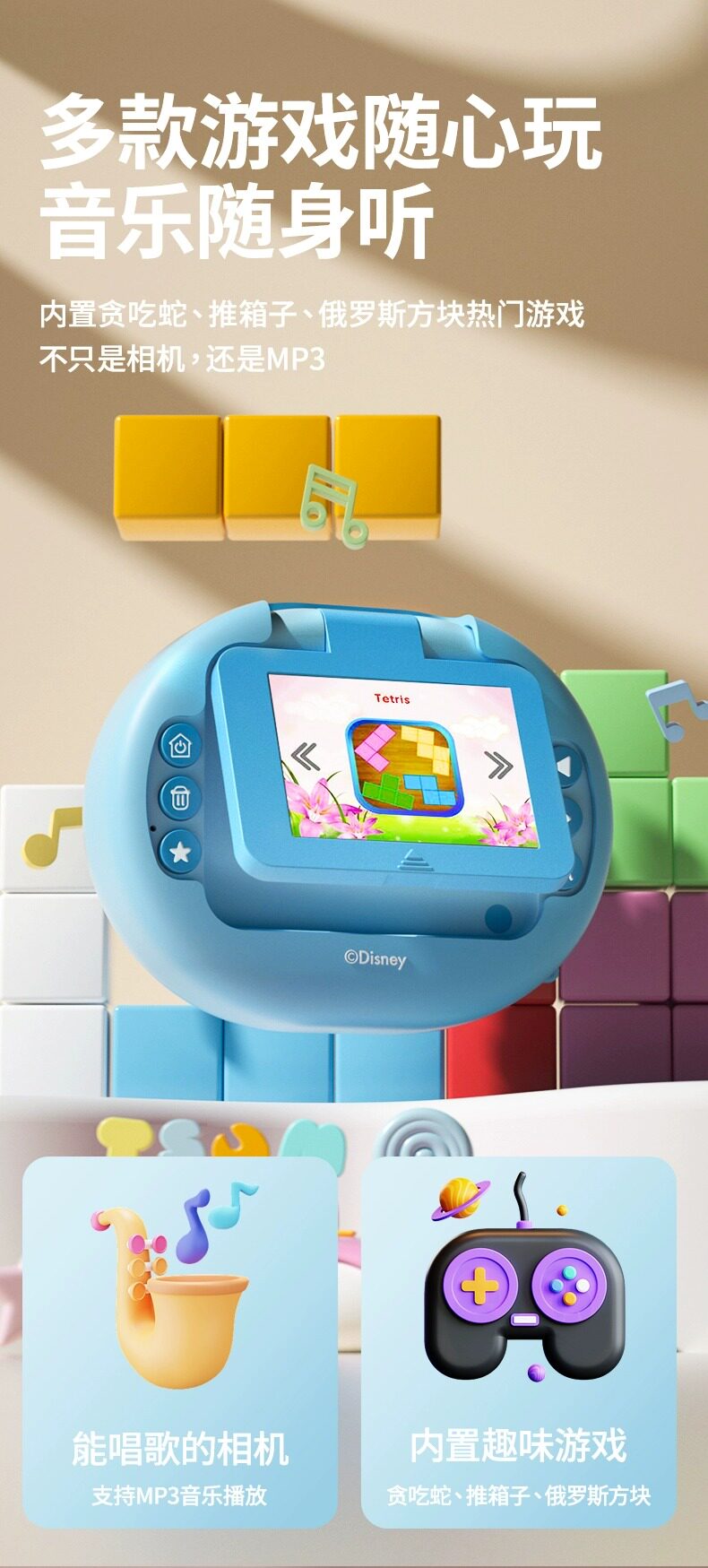 Детский фотоаппарат 迪斯尼儿童相机玩具可拍照可打印男女孩生日礼物数码照相机拍立得 Disney
