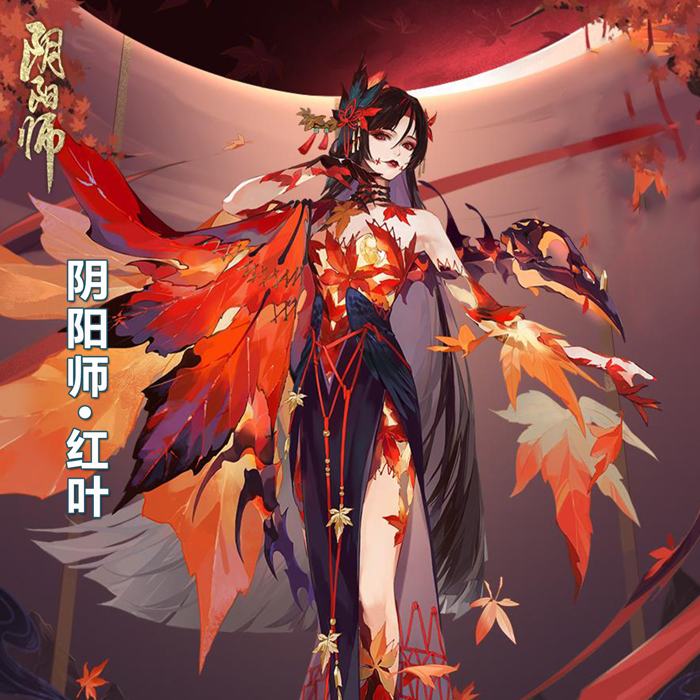 [Коллекция] Мужской костюм Haoyin Onmyoji cos Hongye cos костюм для косплея женский двухмерный костюм c женская одежда