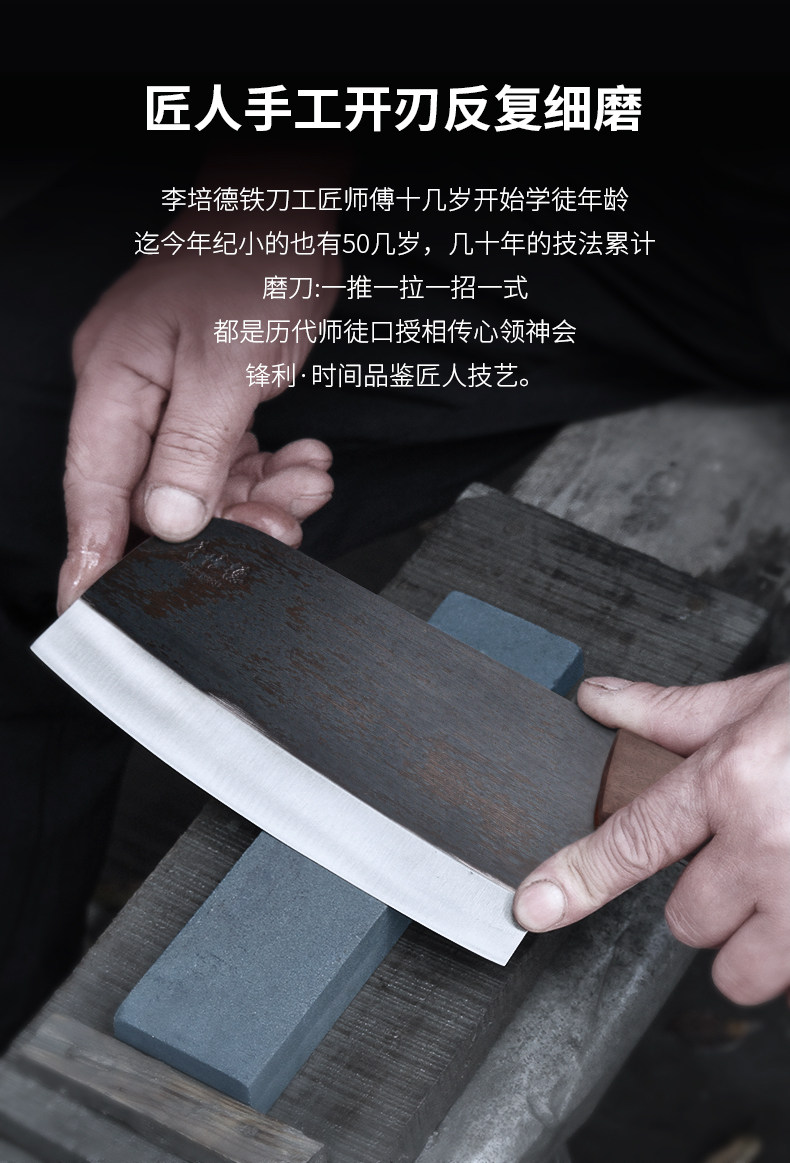 李培德锻打菜刀家用切片刀切肉刀不锈钢9cr夹钢刀砍骨刀厨房刀具