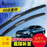Cần gạt nước ba phần GM hình lưỡi gạt không xương hình chữ U ba phần xương xe tải xe điện dải bán buôn