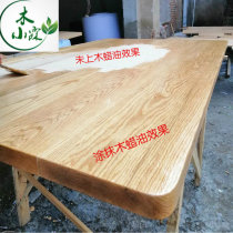 Red oak solid wood desk dining table board office table panel bar board custom bay window partition bookshelf board DIY