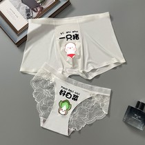 Couple underwear A man and woman light luxury pantyle lady emotional cartoon lace sexy ice wire summer