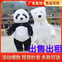 For sale and rent inflatable giant panda cartoon doll costume event performance props Douyin internet celebrity same style polar bear