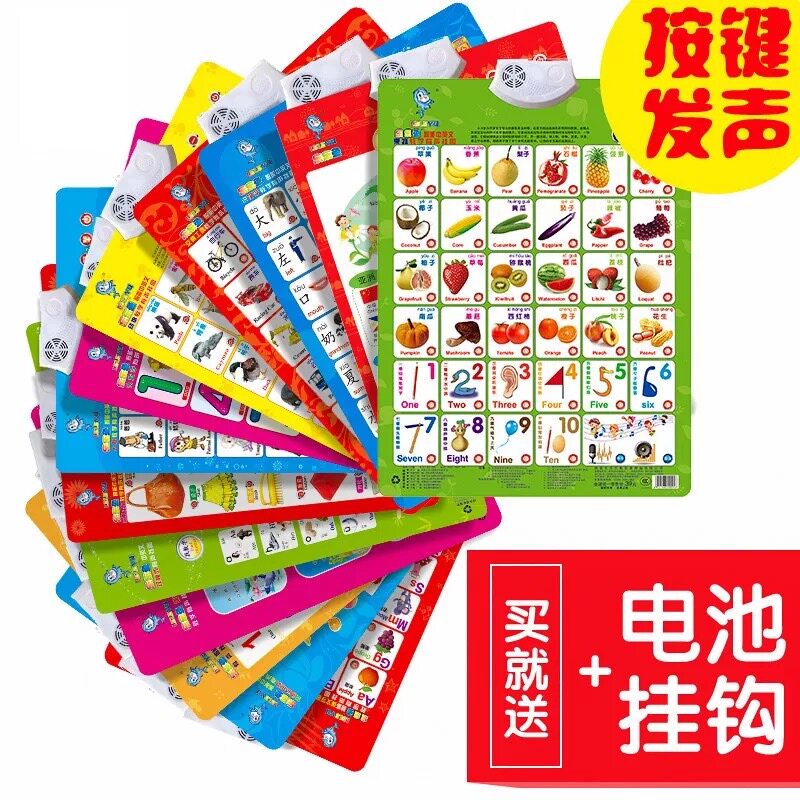 1 2 3 4 5 6 - year - old children aged 6 - year - old baby voice - speaking literacy card wall sticker electronic