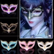 Douluo mainland Xiaowu Tang San with the same mask Halloween dance boys and girls cos clothing props half-face mask
