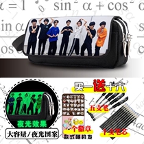 TNT Times Youth League Pen Bag Song Yaxuan Liu Yaowen Ma Jiaqi Stationery Bag Large-capacity Middle School Student Stationery Box