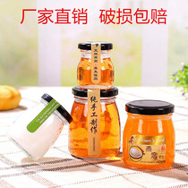 Silk mouth pudding yogurt cup birds nest glass bottle with iron cover household sealed baking 100ml