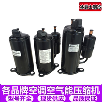 Air conditioning compressor 1p1 5p2p3p5 Host cabinet mechanical cooling accessories for fixed frequency heat pump air energy compressor
