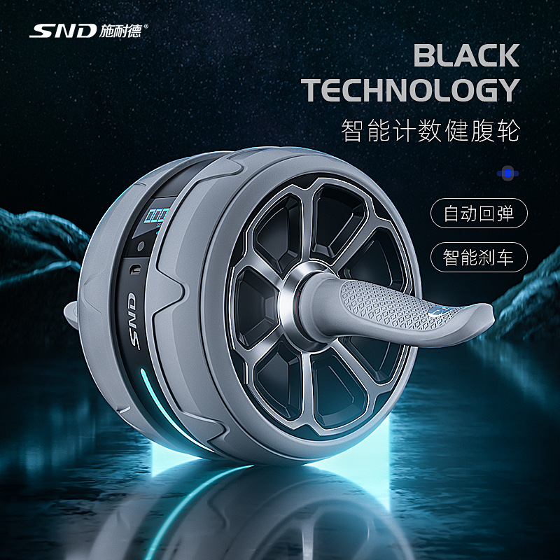 Schneider health belly wheel men's home fitness equipment automatic rebound abdominal four-wheel two-way abdominal muscle speed artifact