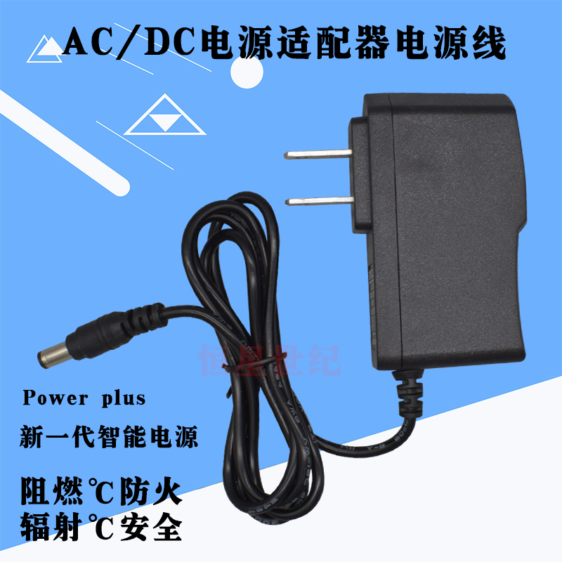 Qingdao Cable Hisense DB808HC Yinhe Electronic HD Machine Box HDC6910 51 Power adapter 12V