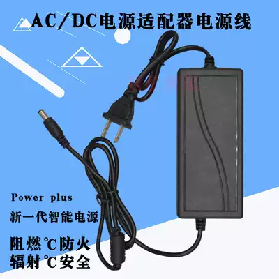 SANSUI landscape SS2-06 Bluetooth audio square dance audio power adapter Charger power cord