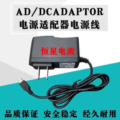 Carl KT1000 handset wireless landline phone landline round hole flat Port 5V power adapter charging cable