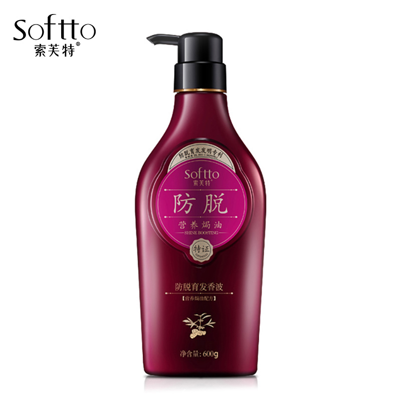 索芙特防脱育发香波洗发水营养焗油滋养柔顺300g600g