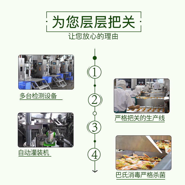 金大州 香辣魔芋爽素毛肚 336g 图11