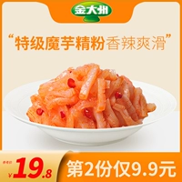 Golden Dazhou Konjac 270 г вегетарианских пряных закуски закуски, повседневная еда, золотая континента горячая полоса вегетарианское мясо оптом
