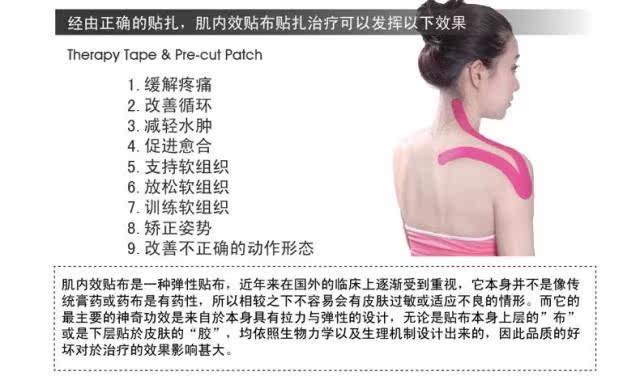 Protection sport - Ref 585328 Image 17