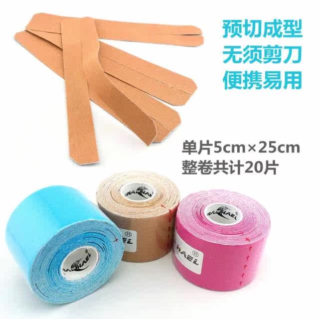 Protection sport - Ref 585328 Image 6