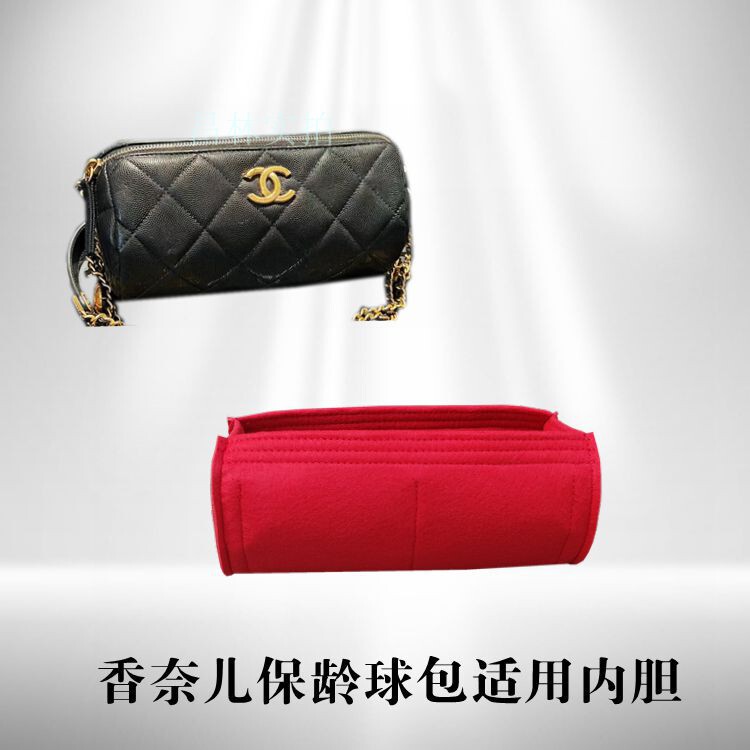Inner Bag Organizer Suitable for Chanel Bowling Cylinder Bags, Makeup Bag Insert, Lightweight Shaping Bag Support