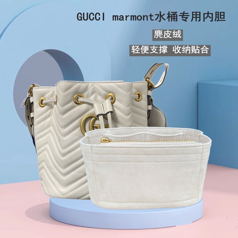Suitable for Gucci Marmont Bucket Bag Support Liner Storage Organizer Light Zipper Inner Bag