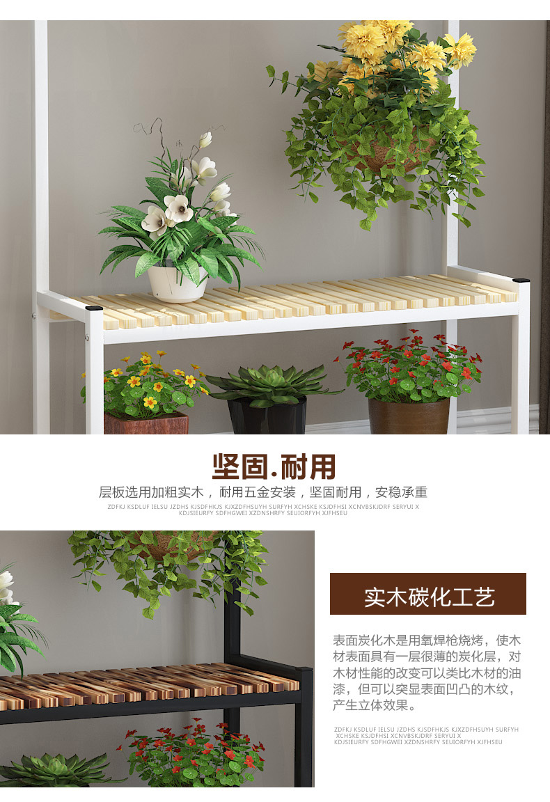 Giá treo khung lan ban công phòng khách bằng sắt rèn nhiều lớp trong nhà đơn giản chậu hoa giá đỡ cây xanh đứng sàn - Kệ kệ gỗ 4 tầng
