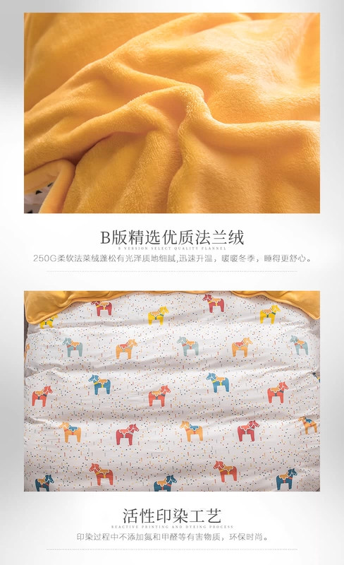 [Vỏ chăn đơn] Một mặt nhung nhung nhung nhung nhung Một mặt chăn bông ấm áp cộng với nhung 1,5 m 2,0 m 	chăn phao siêu ấm	