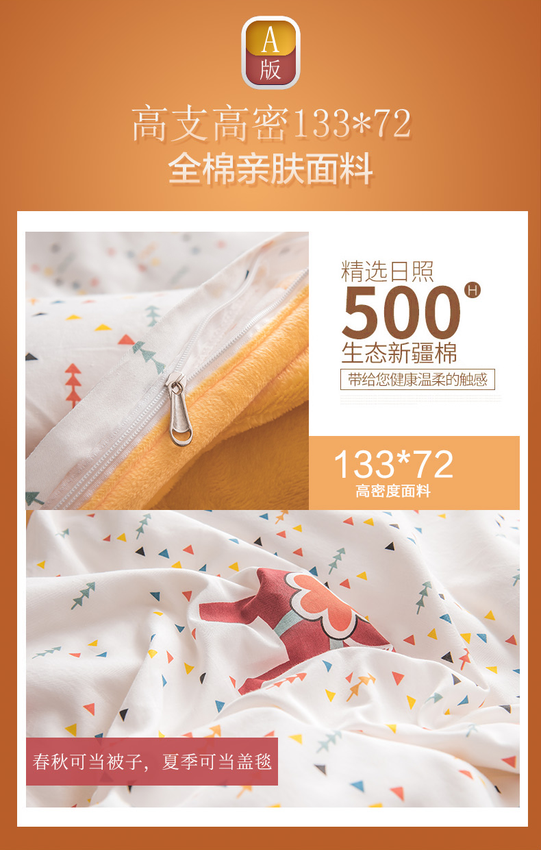 [Vỏ chăn đơn] Một mặt nhung nhung nhung nhung nhung Một mặt chăn bông ấm áp cộng với nhung 1,5 m 2,0 m gối kèm chăn