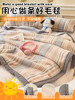 Winter Raschel Blanket, Thickened and Warm Coral Flannel Small Blanket, Dormitory Striped Simple Throw Blanket, Sofa Blanket