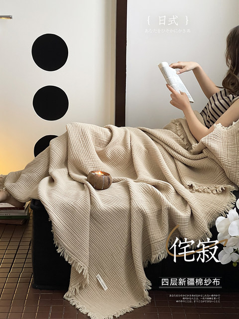 All cotton knitted Suliu blanket sofa cover blanket high-end office nap decorative blanket retro living room Japanese style