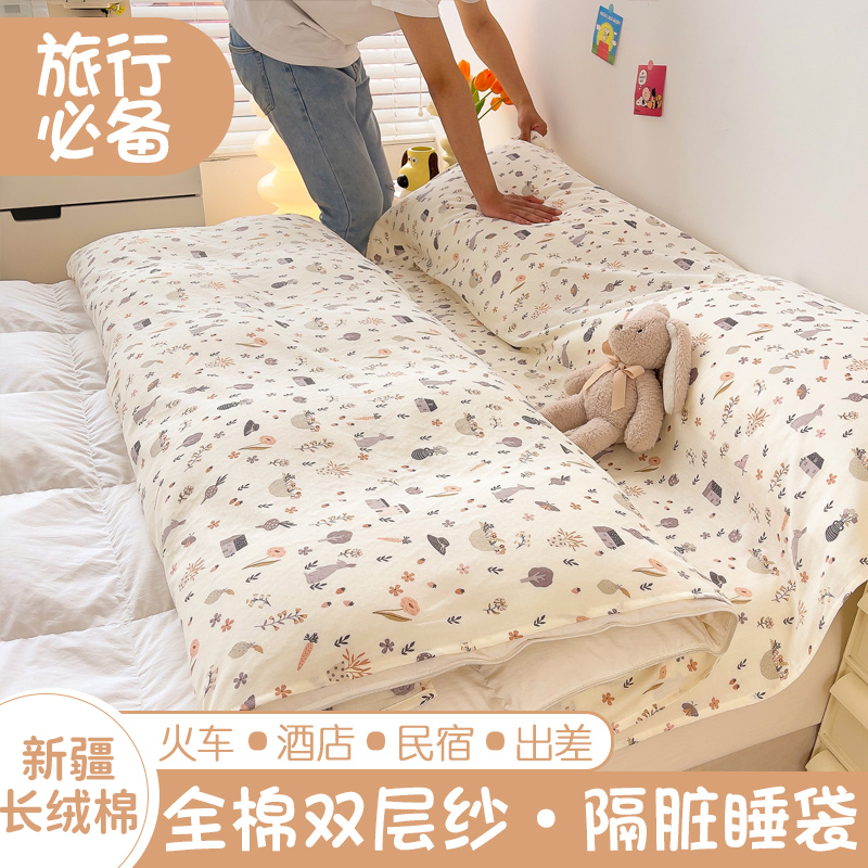 Class A full cotton double layer yarn hotel Sepal Sleeping Bag Pure Cotton Travel Bed Single Quilt Cover Outside Travel Portable-Taobao