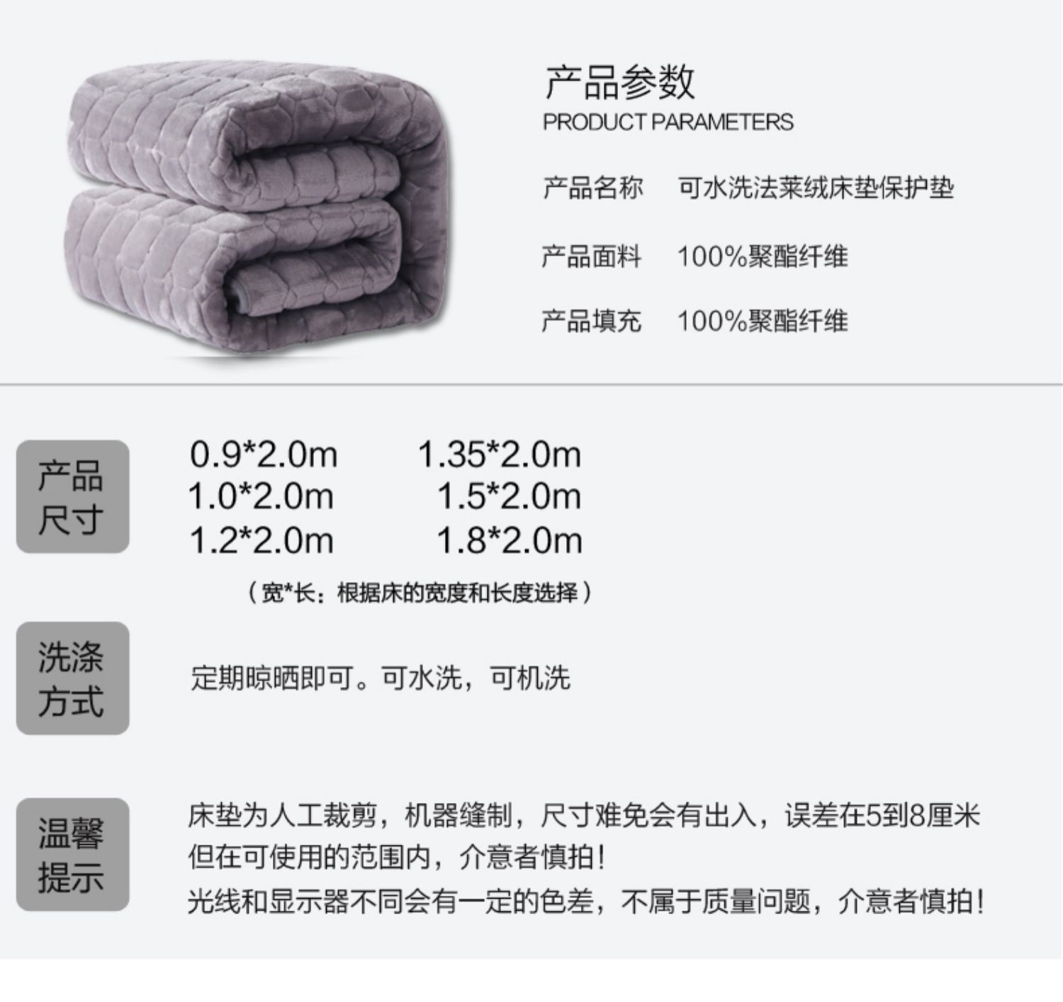 Nệm bảo vệ thảm trải giường 1.5m1.8x2.0 m 1.2 đơn sinh viên đôi ký túc xá sàn ngủ - Nệm đệm lò xo everon